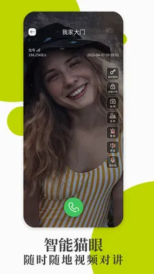 ����-������ʿv1.0.59 ��׿��