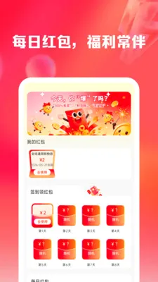 �����Ż�ʡǮ��2026���°汾v1.0.1 �ֻ���