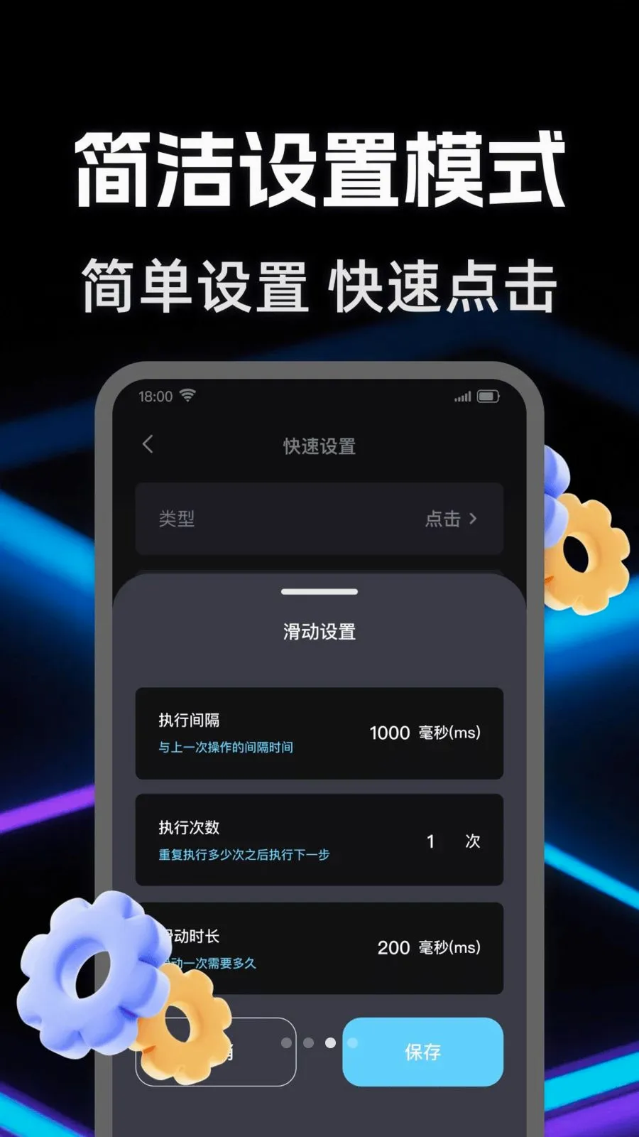 �Զ����������2026�ٷ����°汾v1.0.0 �ֻ���