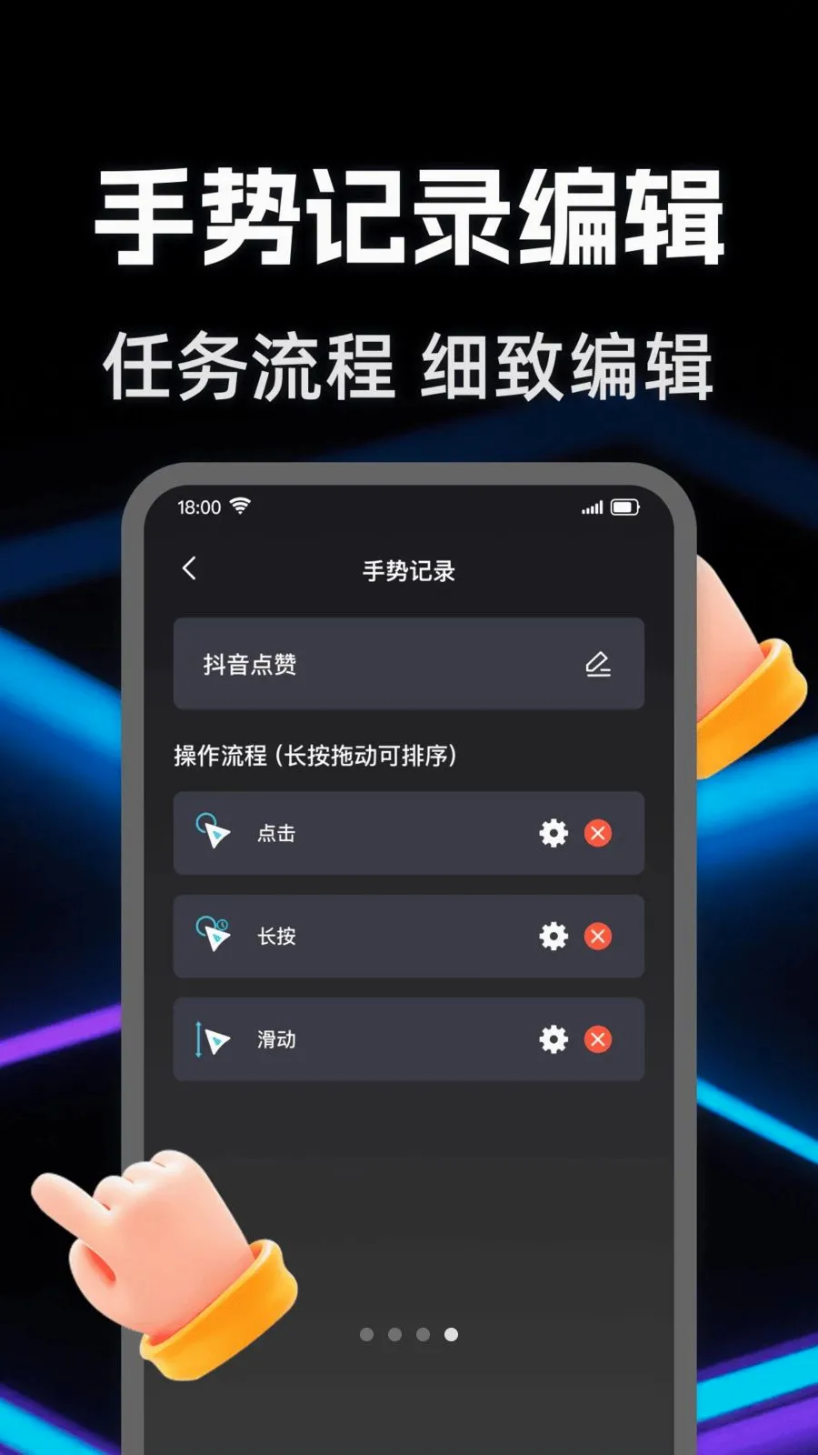 �Զ����������2026�ٷ����°汾v1.0.0 �ֻ���