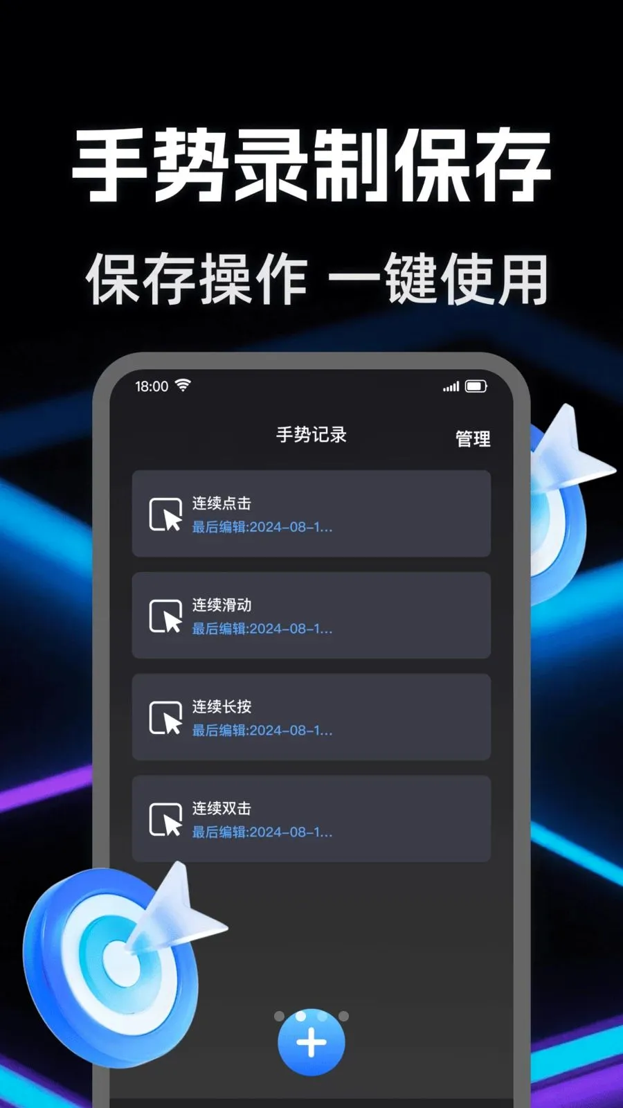 �Զ����������2026�ٷ����°汾v1.0.0 �ֻ���