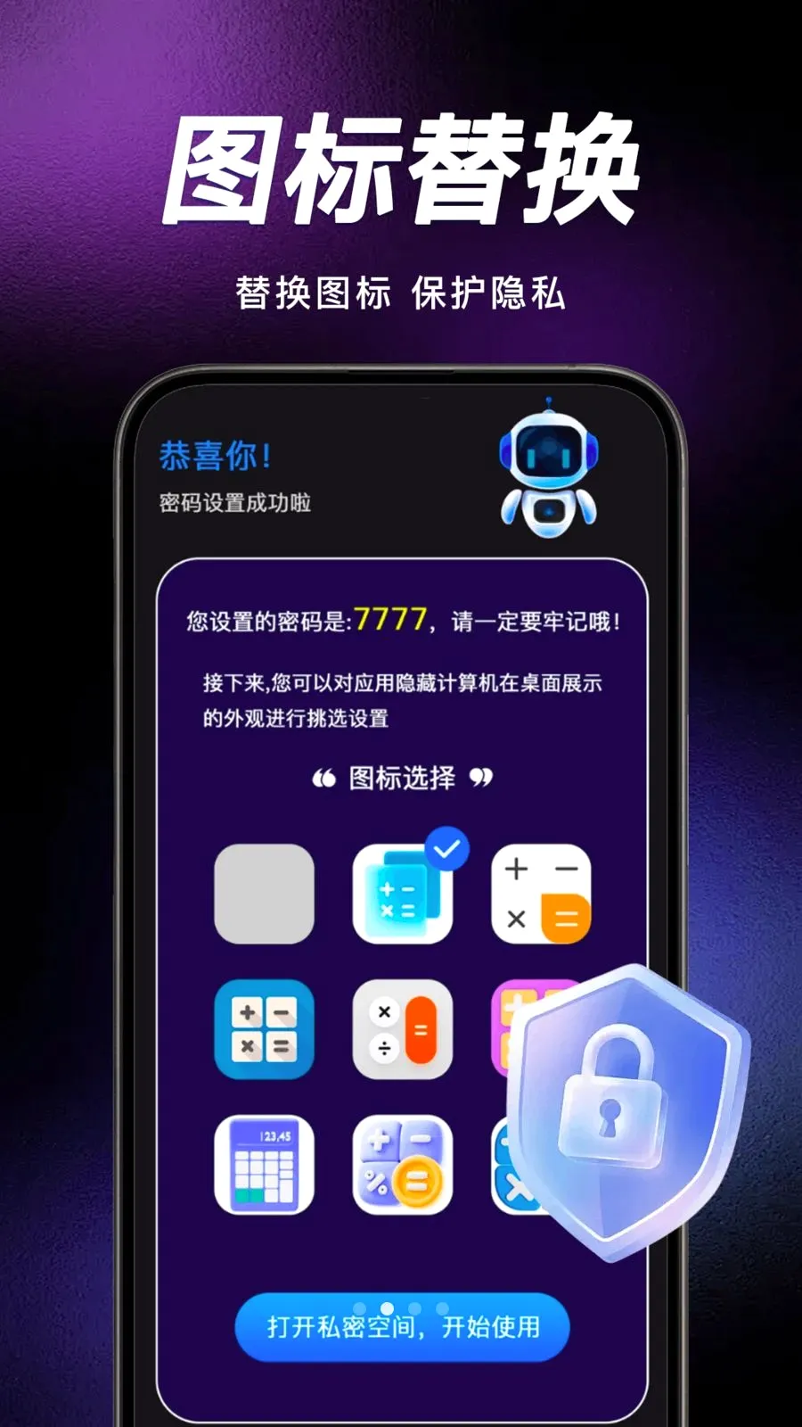 ˽����˽���ܲ�����2026�ٷ����°汾v1.0.0 �ֻ���