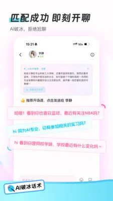 HeartMeetv1.2.0 �ֻ���