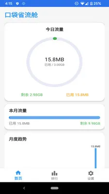 �ڴ�ʡ����2026�ٷ����°汾v1.2.0 �ֻ���