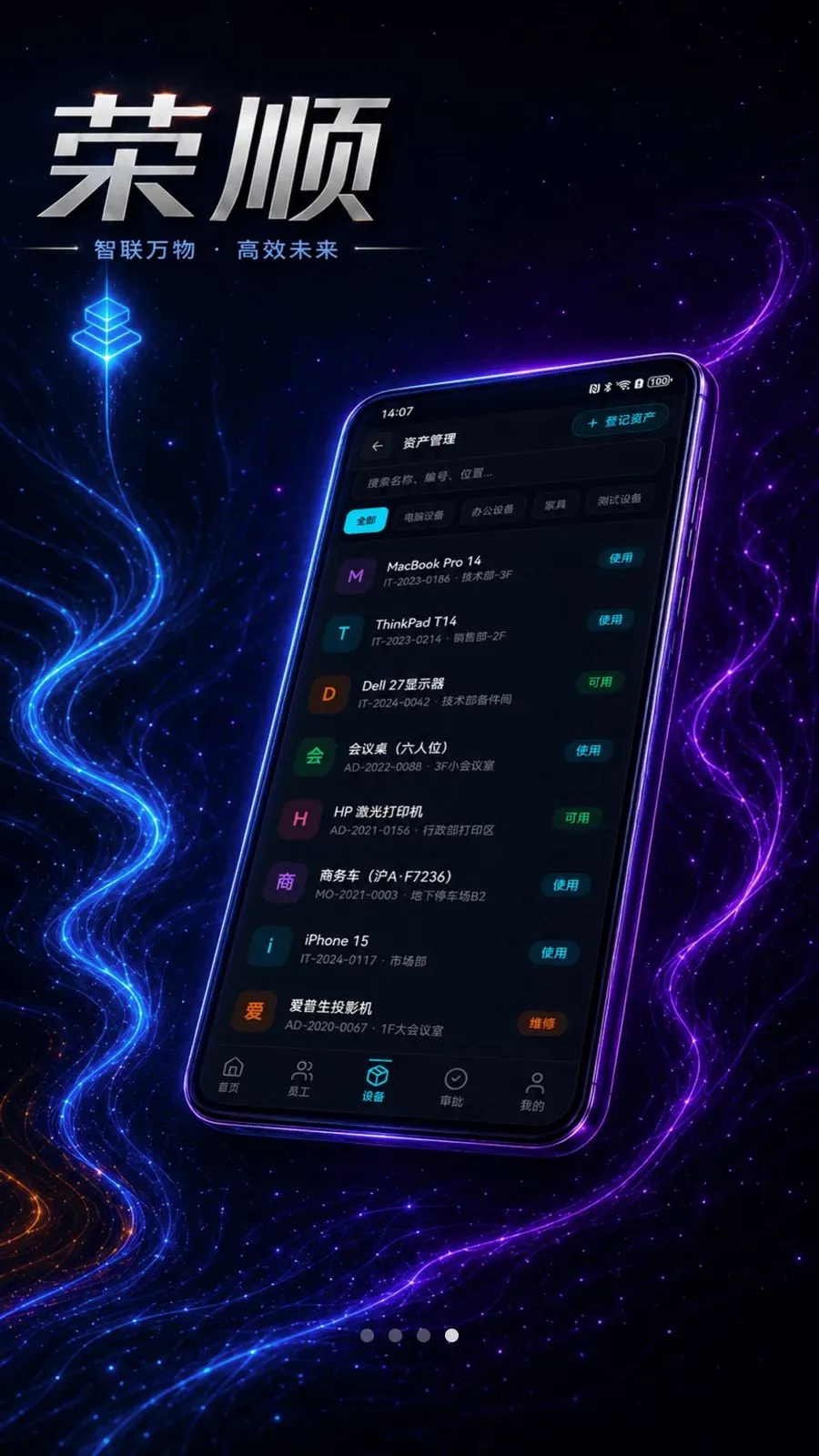 ��˳�ǻ�2026�ٷ����°汾v1.0.0 ��׿��