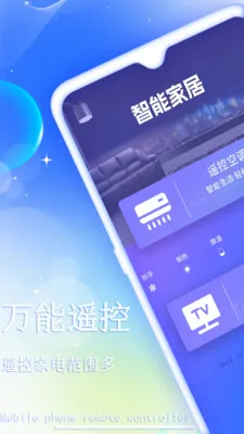 С�ܼ�����ң����2026���°汾v4 ��׿��