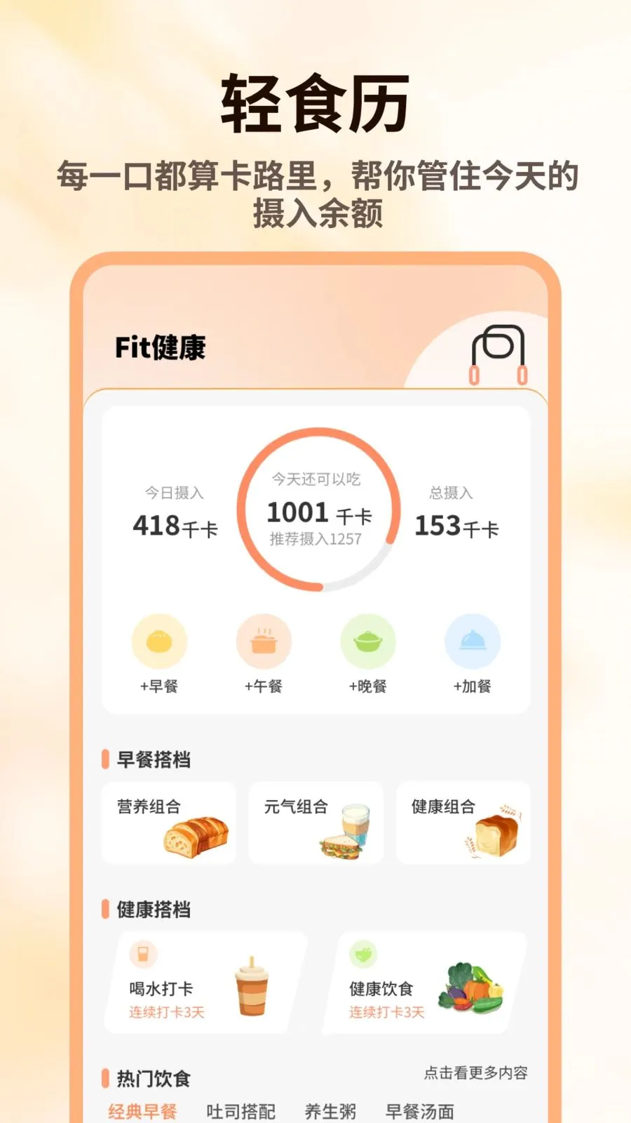 ������һ��v1.0.4 �ֻ���