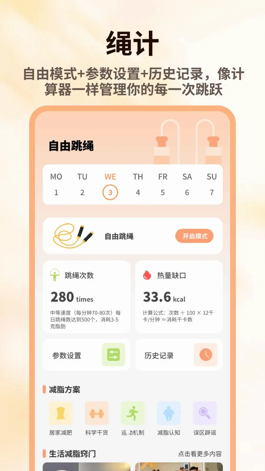 ������һ��v1.0.4 �ֻ���