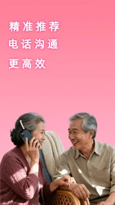 ��������ƽ̨2026�ٷ����°汾v1.0.1 �ֻ���