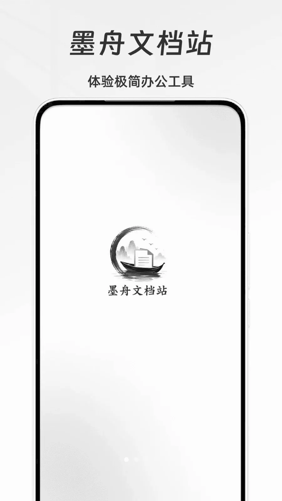 ī���ĵ�վ2026���°汾v1.0 ��׿��