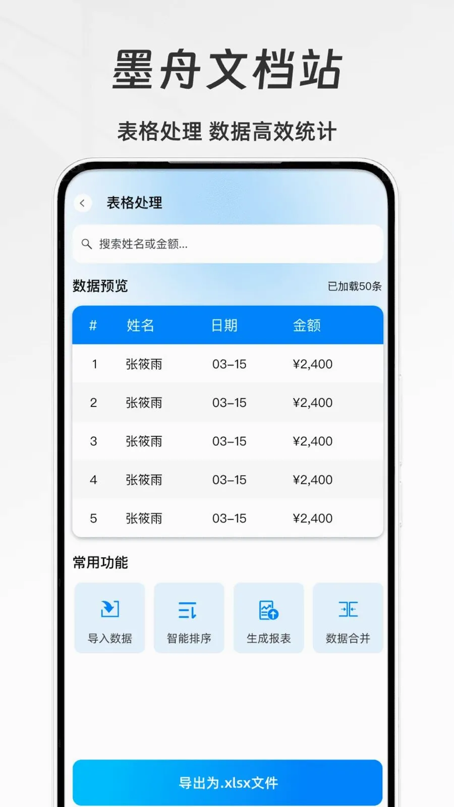 ī���ĵ�վ2026���°汾v1.0 ��׿��