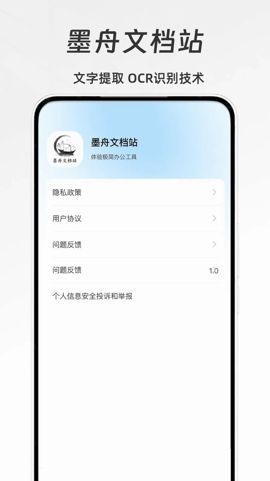 ī���ĵ�վ2026���°汾v1.0 ��׿��