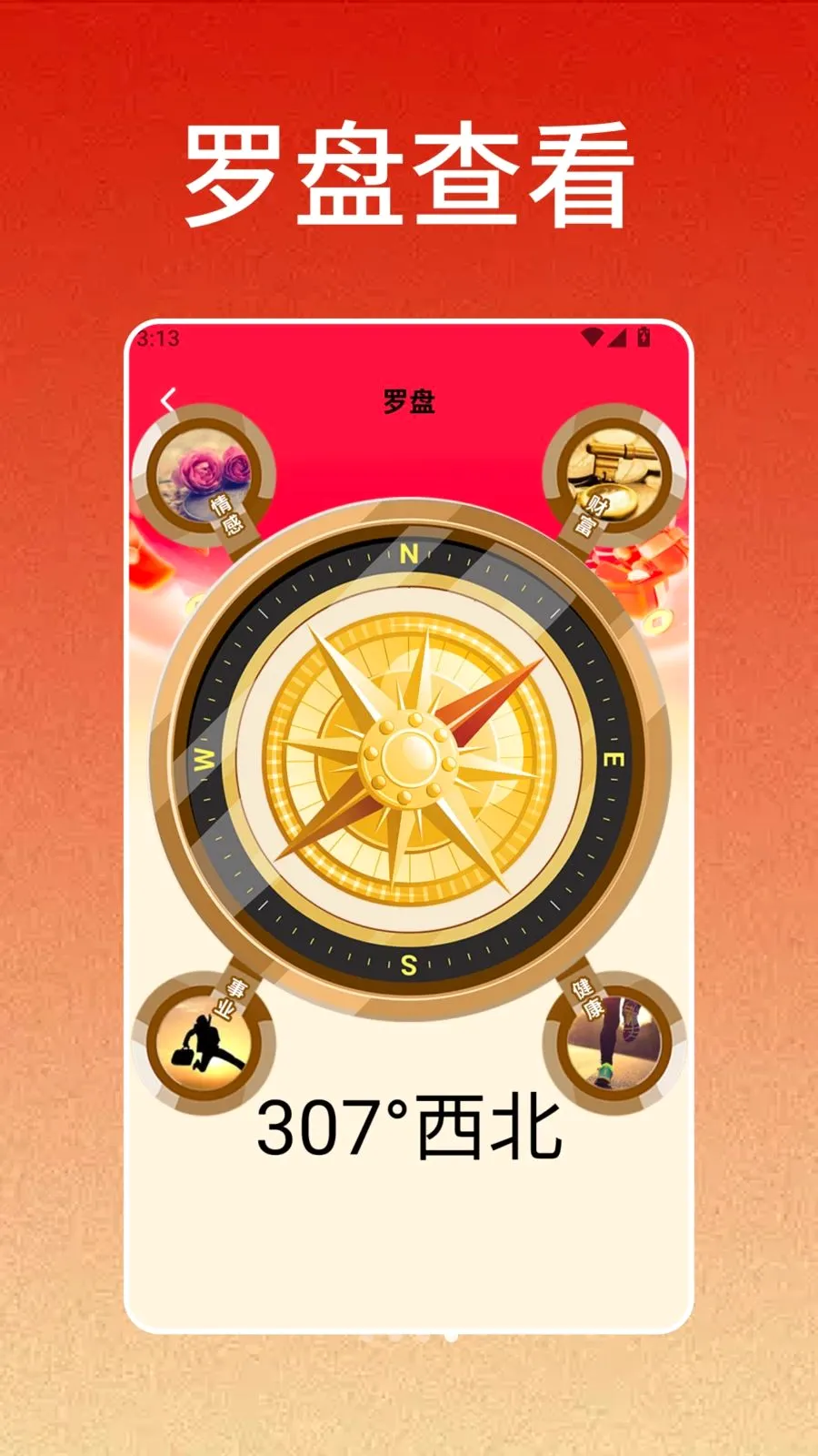 һ���������ֻ���v1.4 �ֻ���