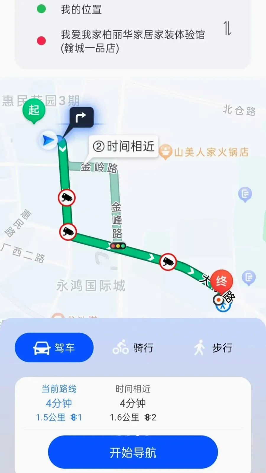 ��׼ʵ����������2026�ٷ����°汾vO5.0 �ֻ���