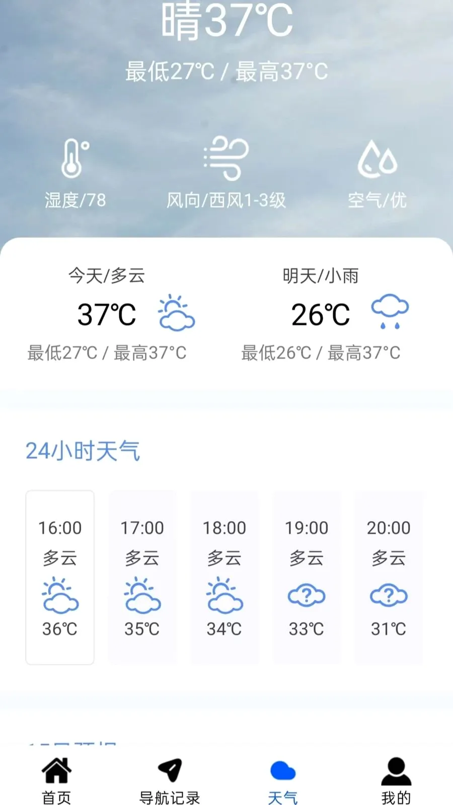 ��׼ʵ����������2026�ٷ����°汾vO5.0 �ֻ���