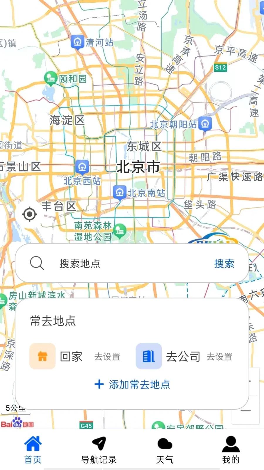 ��׼ʵ����������2026�ٷ����°汾vO5.0 �ֻ���