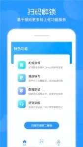 ˫���Ű�v2.5.0 �ֻ���