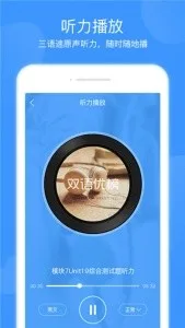 ˫���Ű�v2.5.0 �ֻ���