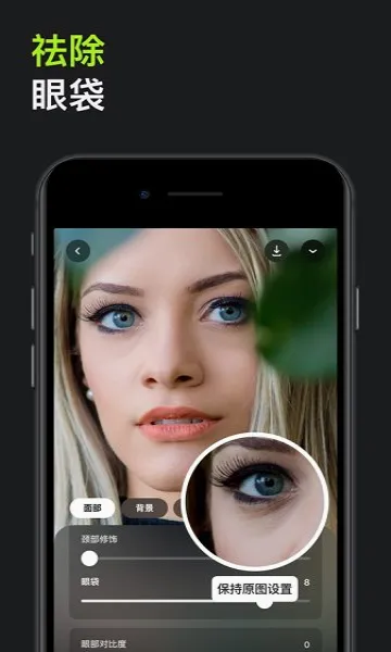 Lensa ai��Ƭ�༭��v4.5.15+773 ��׿��