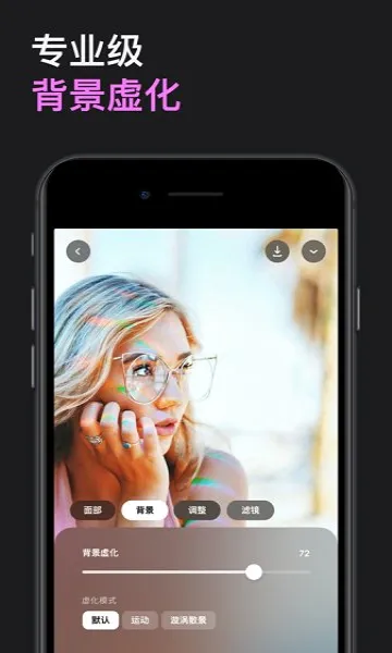 Lensa ai��Ƭ�༭��v4.5.15+773 ��׿��