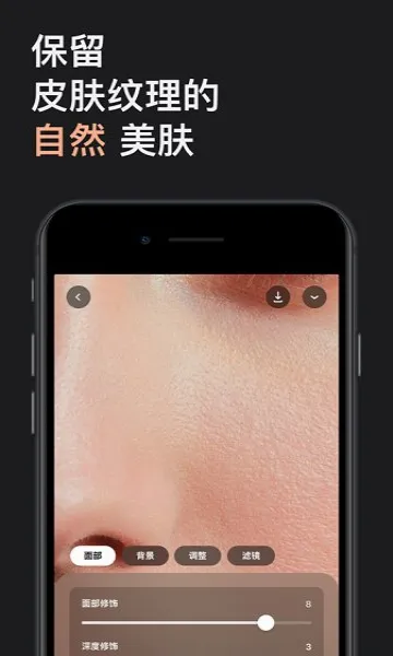 Lensa ai��Ƭ�༭��v4.5.15+773 ��׿��