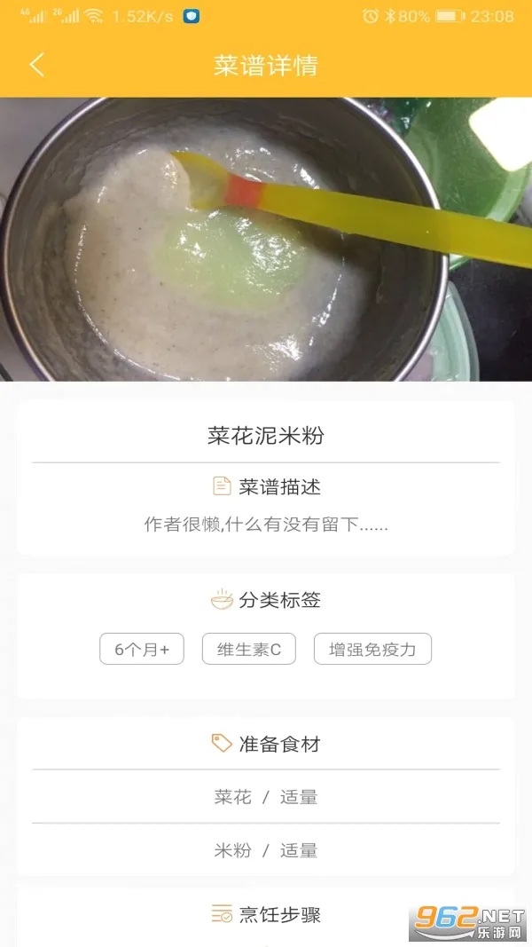 �ñ�����ʳv1.5.83 �ֻ���