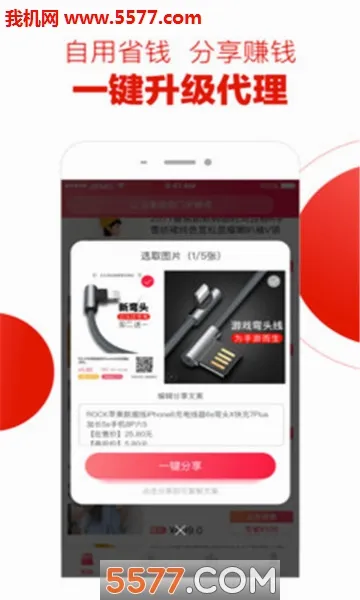 �û�-��������v2.5.6 ��׿��