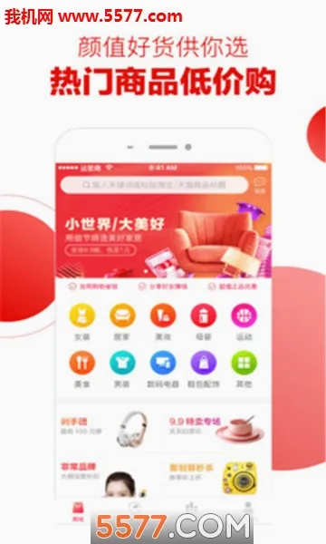 �û�-��������v2.5.6 ��׿��