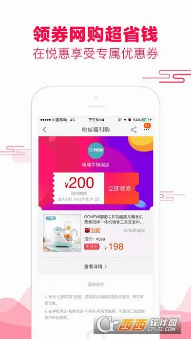 �û�-��������v2.5.6 ��׿��
