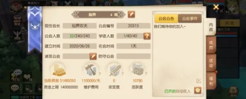������β�ͣ�ħ������2026�ٷ����°汾