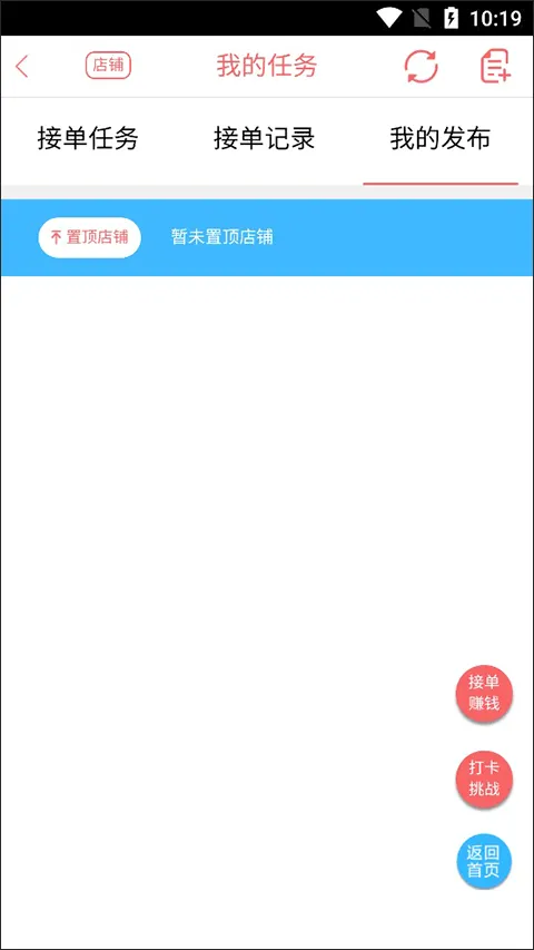 ���ϰ��