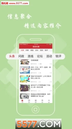 ����ͷ��v3.1.0 �ֻ���