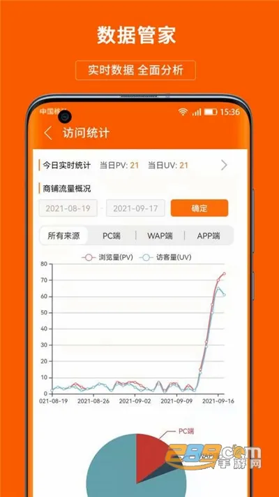 ���ڹ��̻���2026�ٷ����°汾v4.2.5 ��׿��