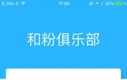 �ͷ۾��ֲ�2026�ٷ����°汾
