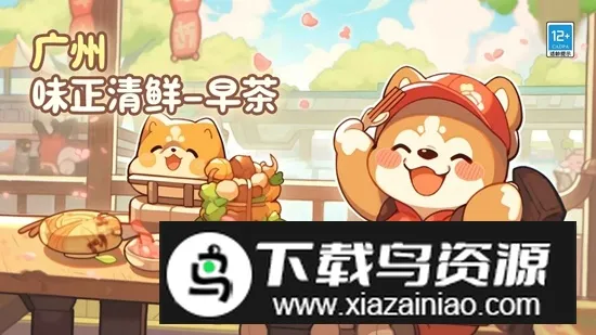 ̰�Ե�С����2026�ٷ����°汾v1.0 ��׿��