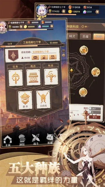 ��ɫ֮·2026���°汾v4.8.0 �ֻ���
