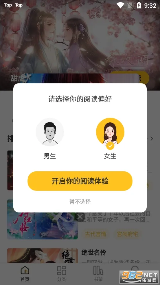 ǧ�滥��v3.0.7 ��׿��