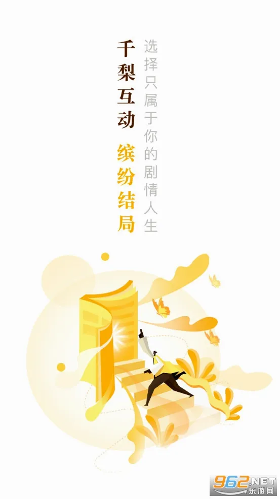 ǧ�滥��v3.0.7 ��׿��