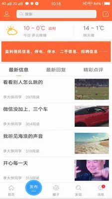 ���������������ֻ���v5.2.0 �ֻ���