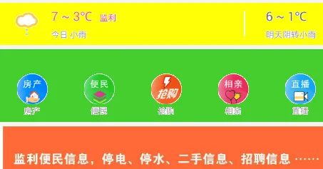 ���������������ֻ���