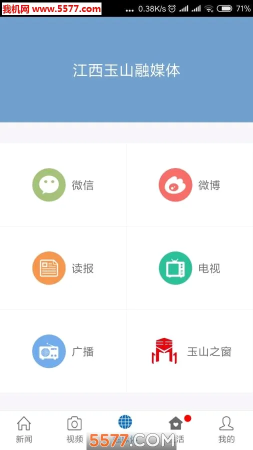 ��ɽ֮��2026�ٷ����°汾v1.0.0 �ֻ���