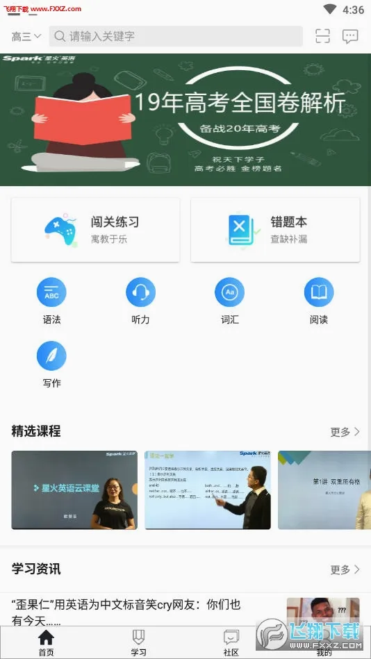 �۷�ѵ��2026�ٷ����°汾