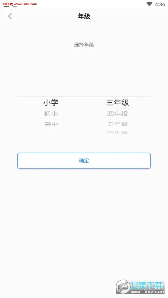 �۷�ѵ��2026�ٷ����°汾v3.0.7 �ֻ���
