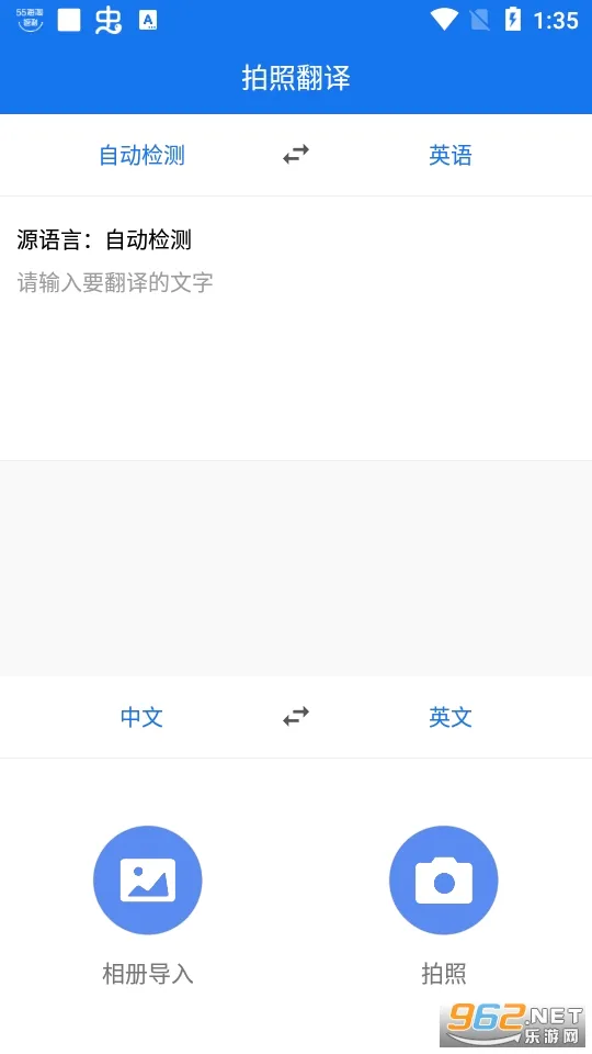 ����Ӣ�﷭�������ֻ���v1.6.8 �ֻ���
