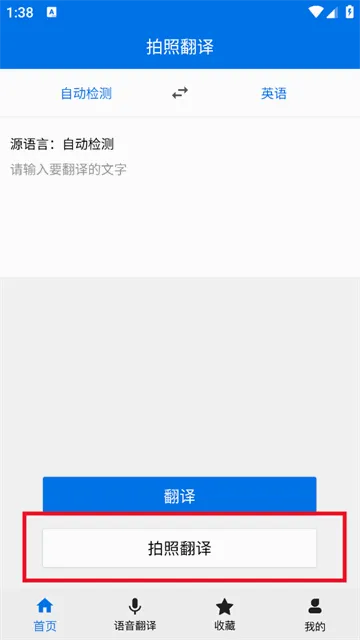 ����Ӣ�﷭�������ֻ���