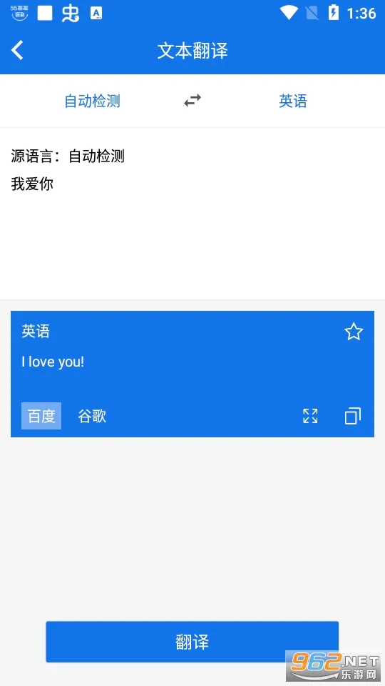 ����Ӣ�﷭�������ֻ���v1.6.8 �ֻ���