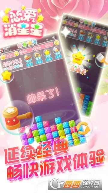 ����������v1.0.1 ��׿��
