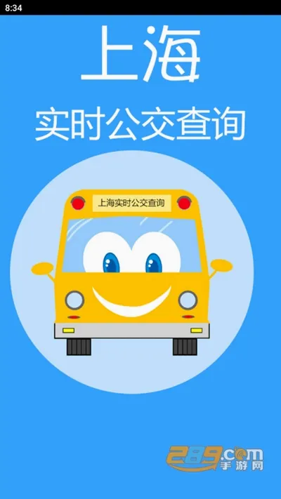 �Ϻ�ʵʱ����