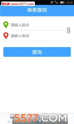 �Ϻ�ʵʱ����v2.2.2 �ֻ���