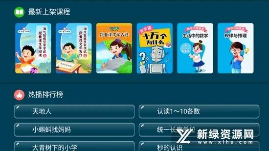 �巽����ѧ��